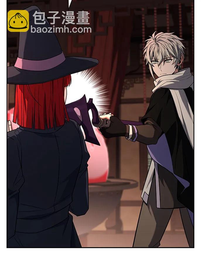 聖座們是我的弟子 - 第99話(1/2) - 1