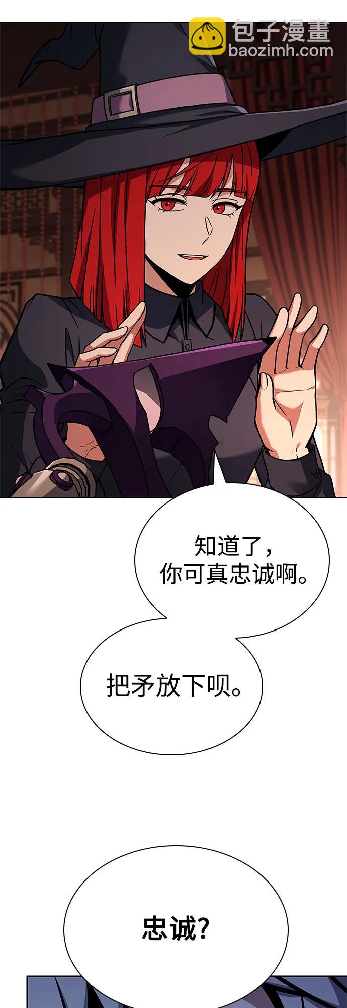 聖座們是我的弟子 - 第99話(1/2) - 3