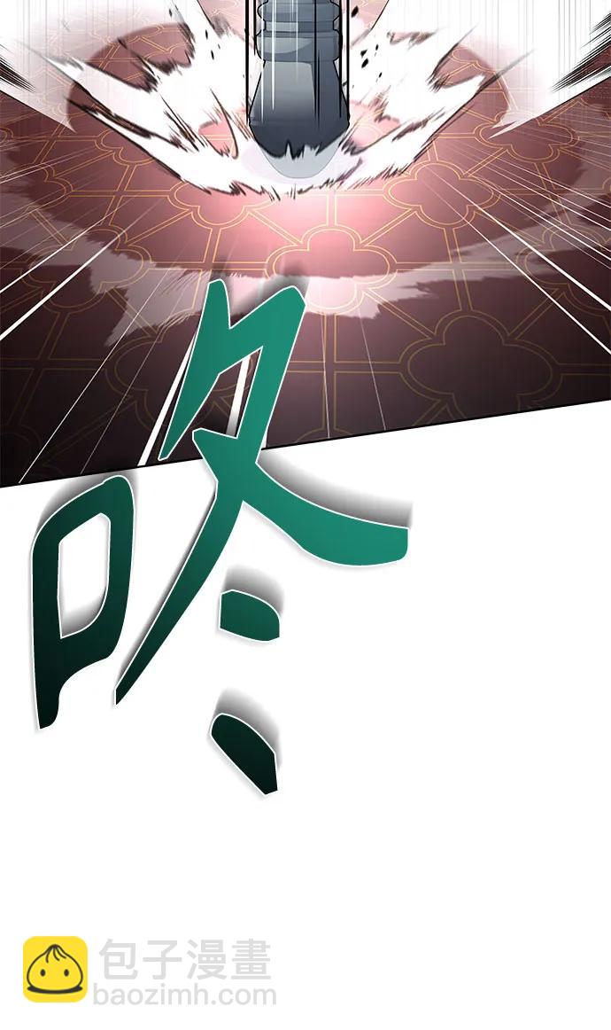 聖座們是我的弟子 - 第99話(1/2) - 5