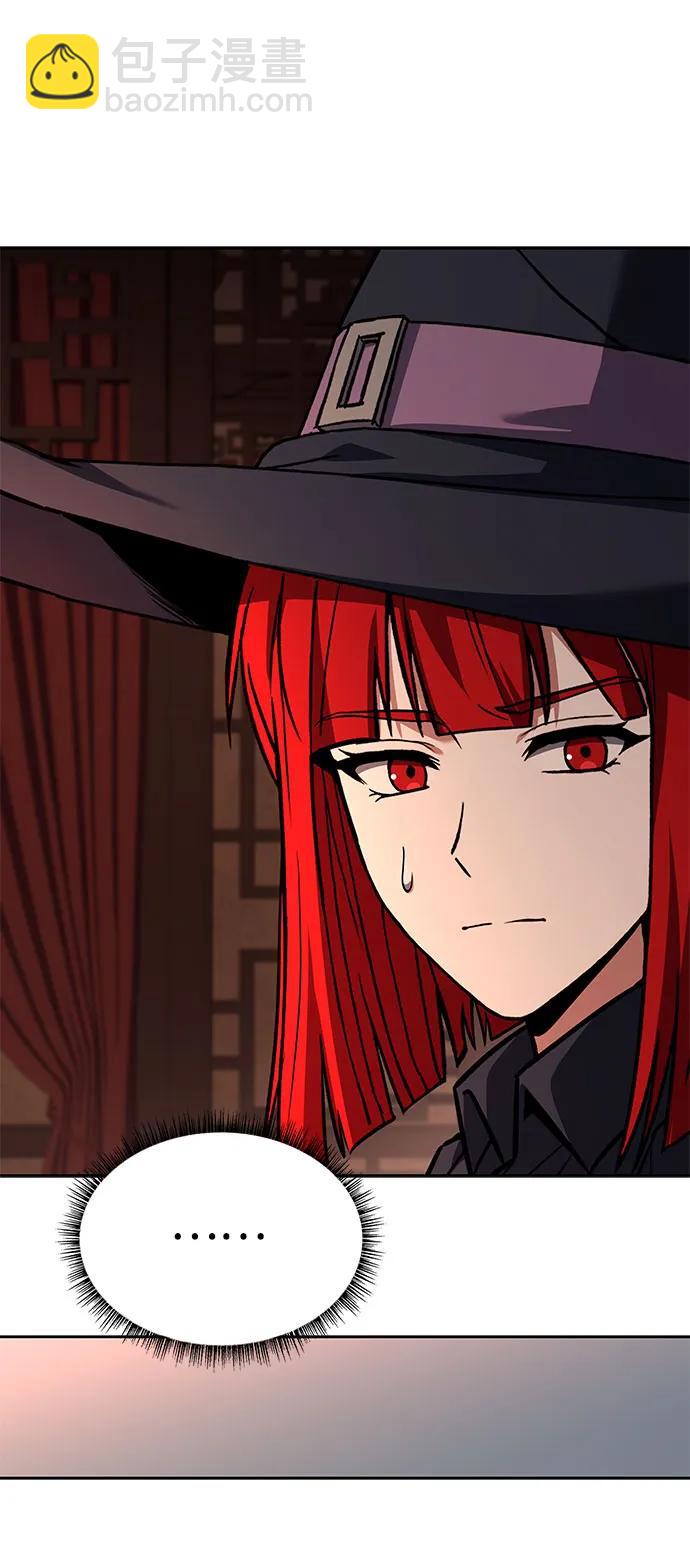 聖座們是我的弟子 - 第99話(1/2) - 4