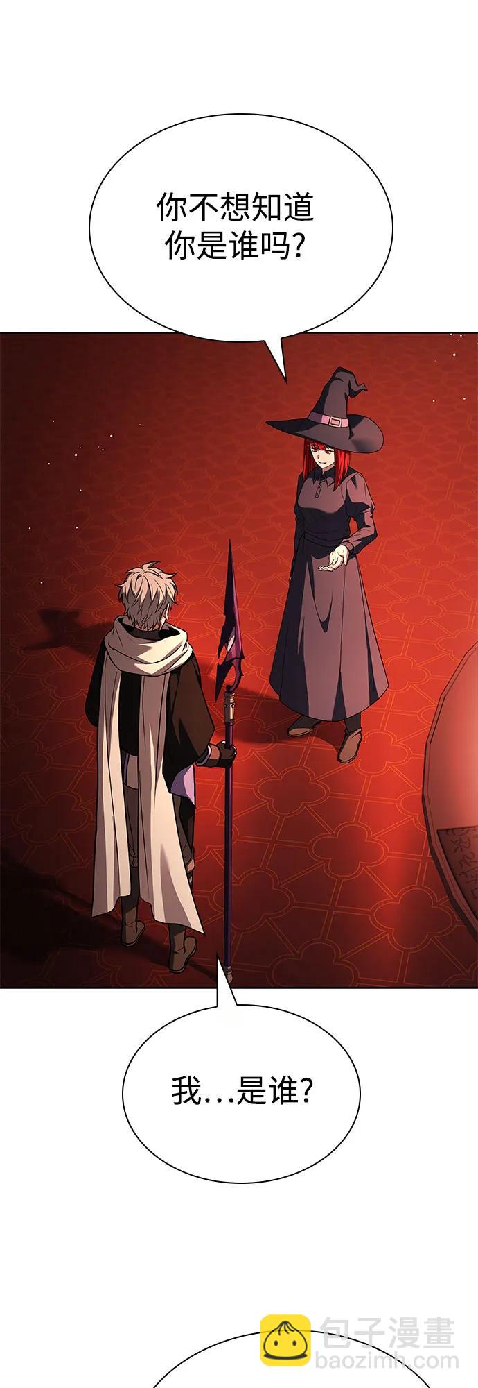 聖座們是我的弟子 - 第99話(1/2) - 6