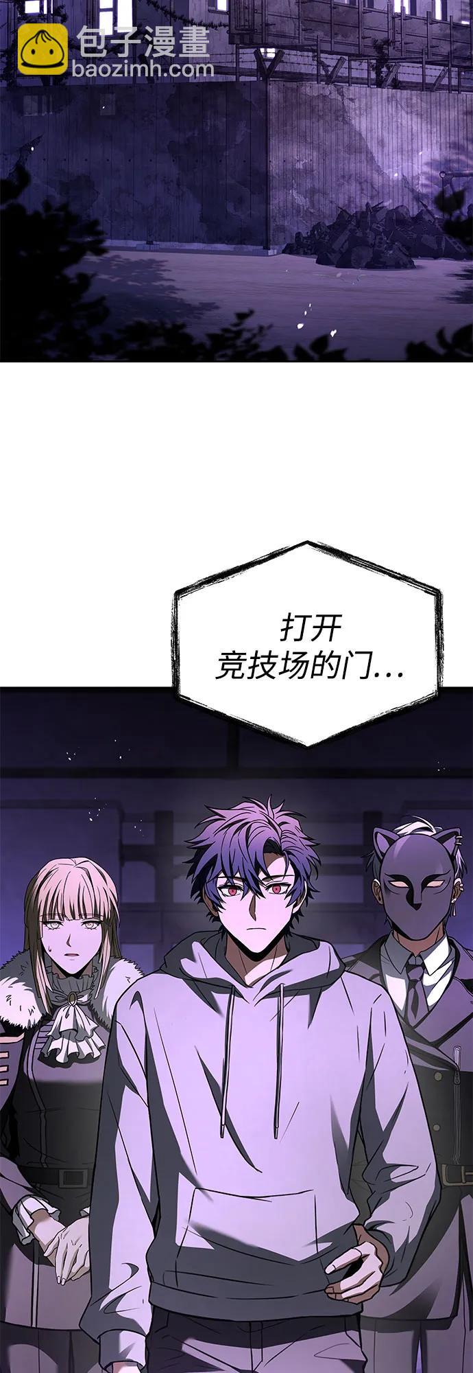 聖座們是我的弟子 - 第99話(2/2) - 6