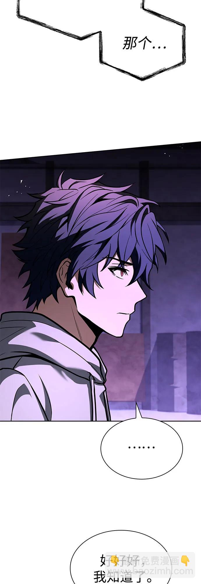 聖座們是我的弟子 - 第99話(2/2) - 3