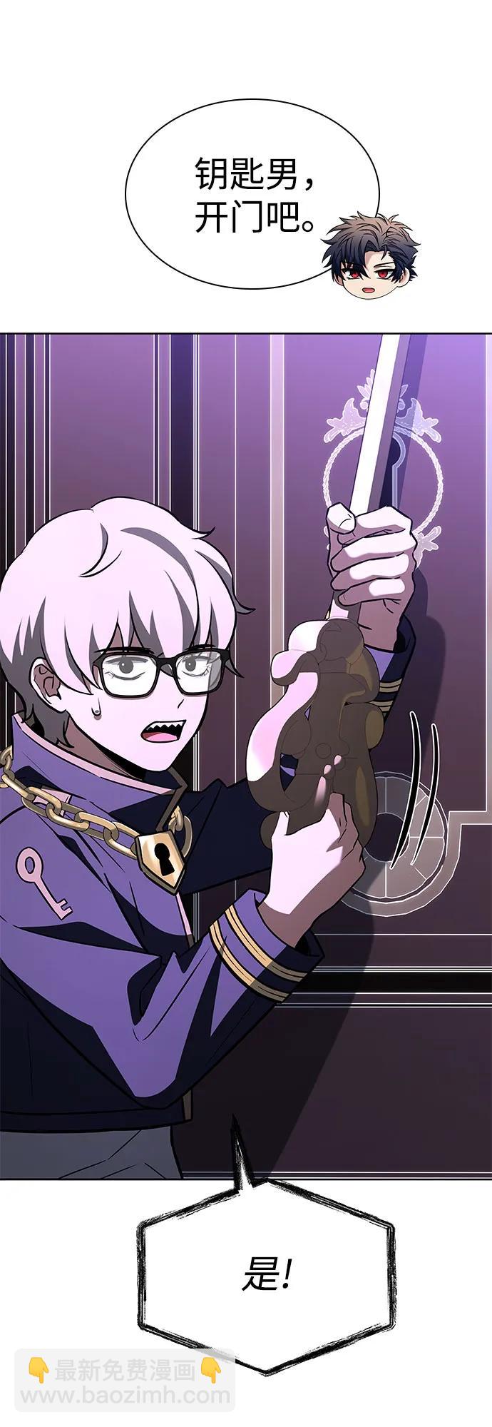 聖座們是我的弟子 - 第99話(2/2) - 3