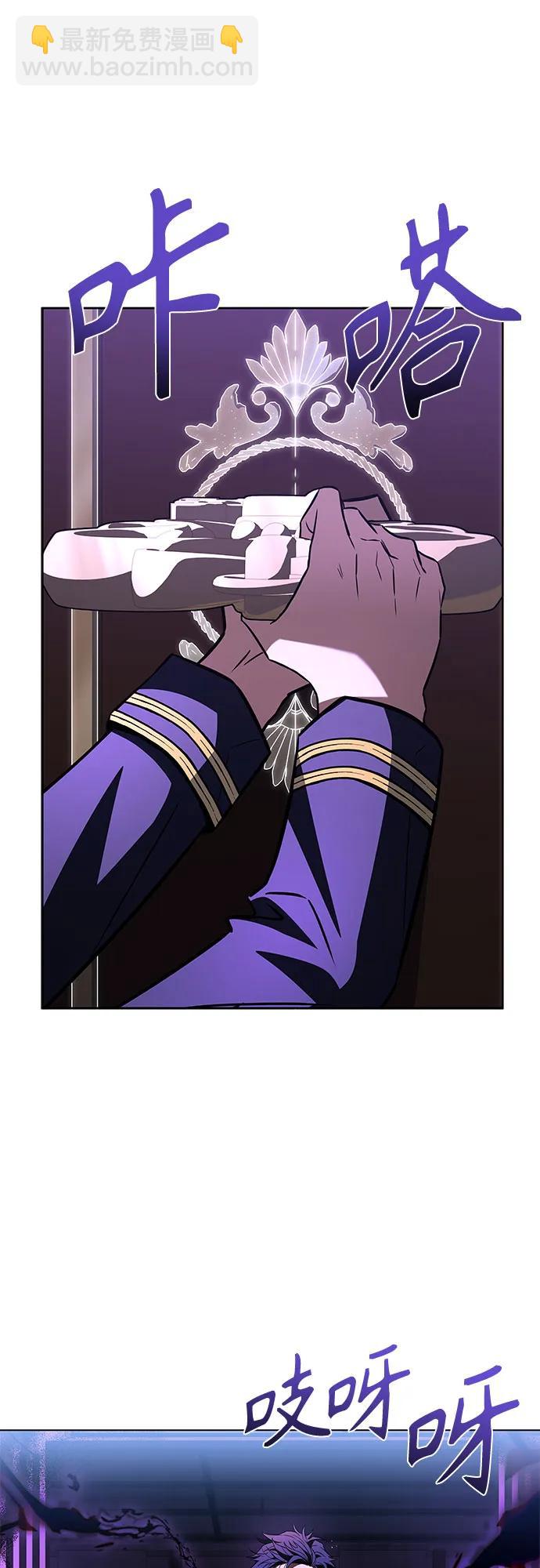 聖座們是我的弟子 - 第99話(2/2) - 4