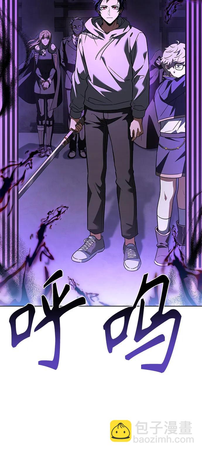 聖座們是我的弟子 - 第99話(2/2) - 5