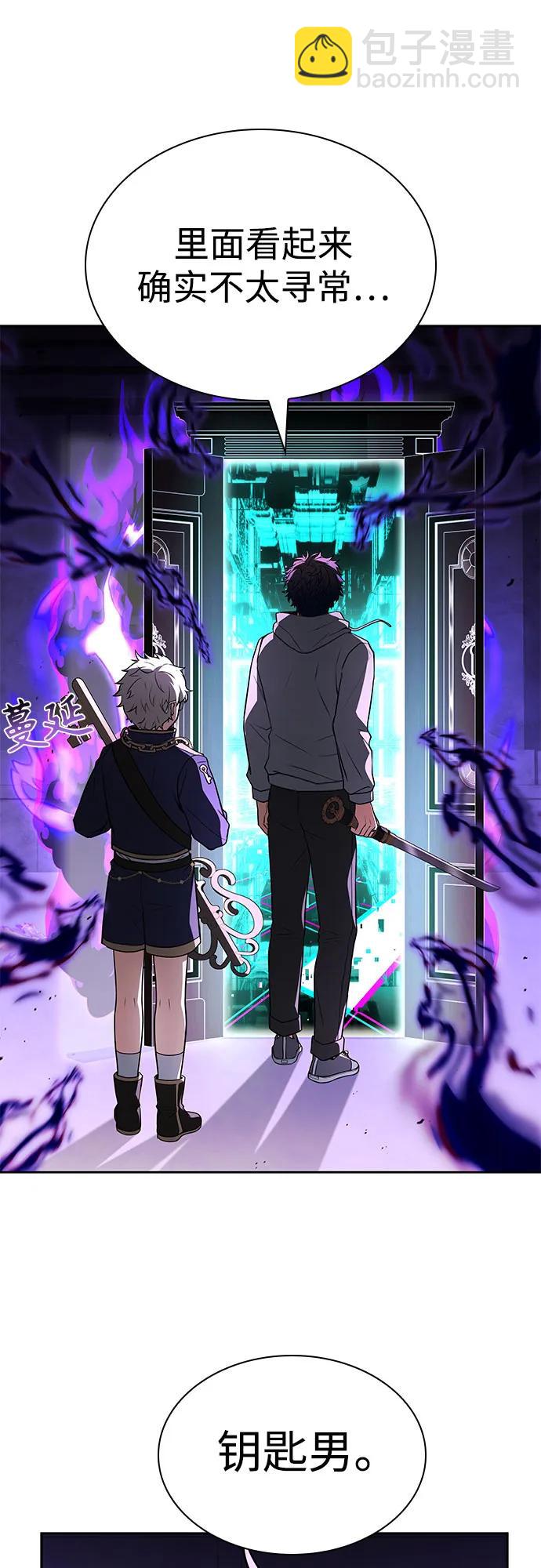 聖座們是我的弟子 - 第99話(2/2) - 6