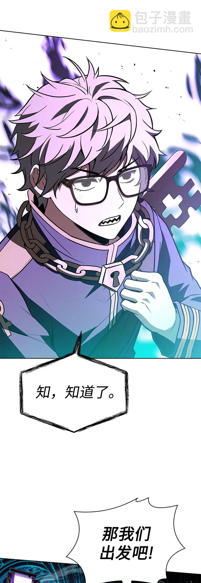 聖座們是我的弟子 - 第99話(2/2) - 3