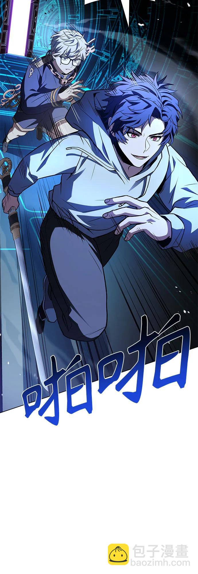 聖座們是我的弟子 - 第99話(2/2) - 4