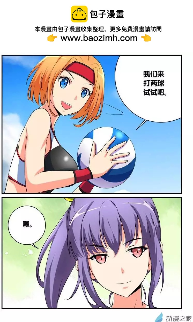 第15回 论内衣的重要性-第15话