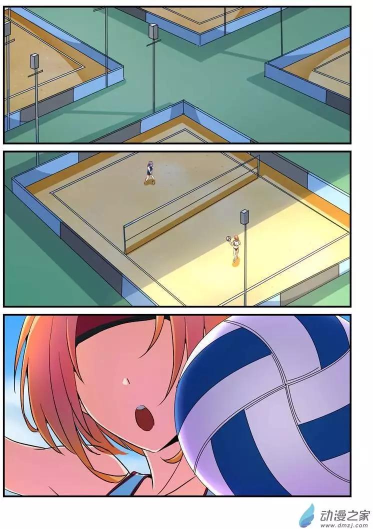 第15回 论内衣的重要性-第15话