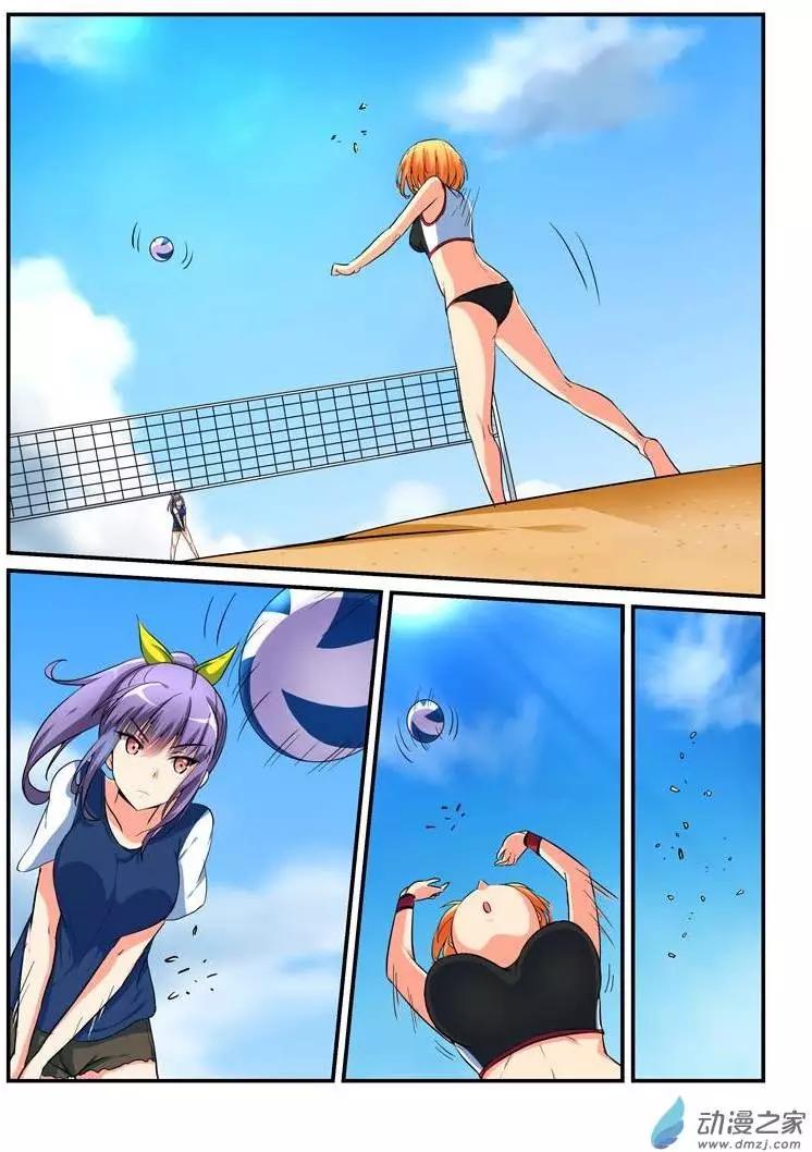 第15回 论内衣的重要性-第15话