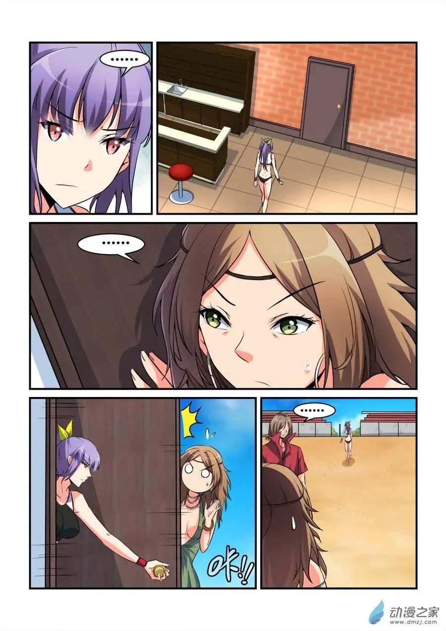 第23回 你好像很懂嘛-第23话