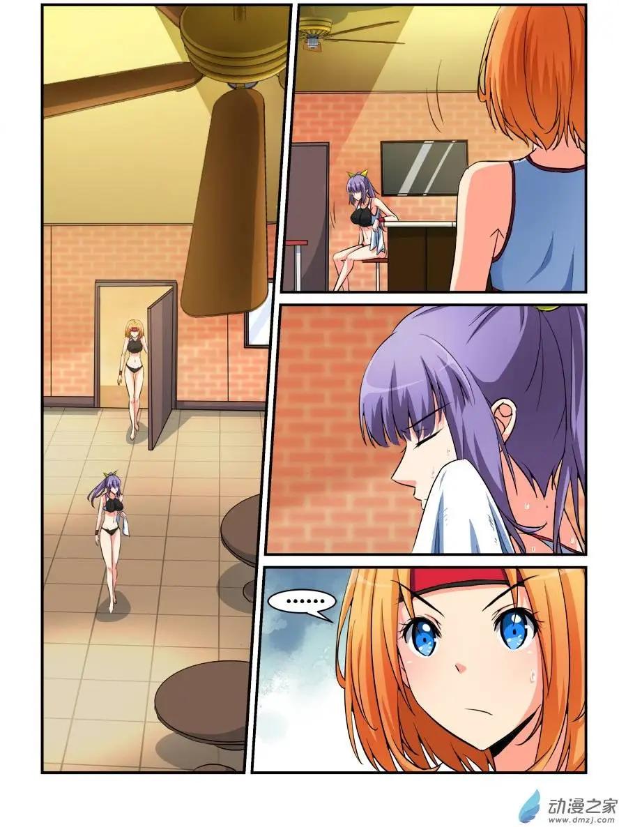 第23回 你好像很懂嘛-第23话