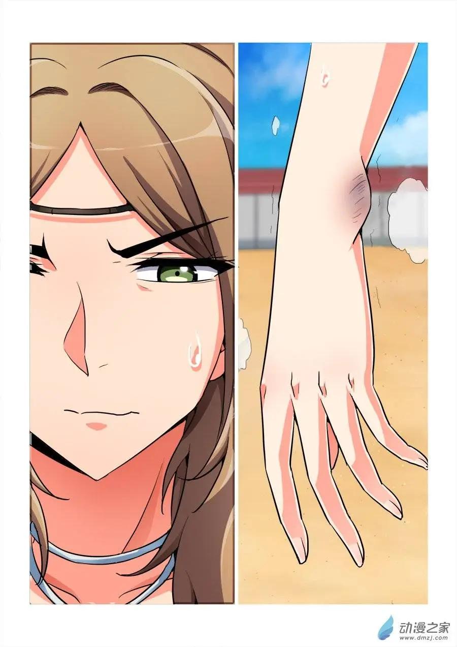 第27回 我想赢-第27话