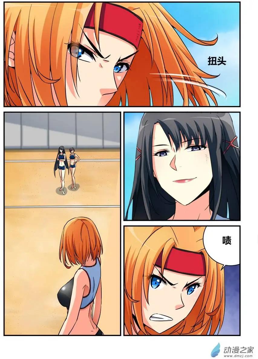 第27回 我想赢-第27话