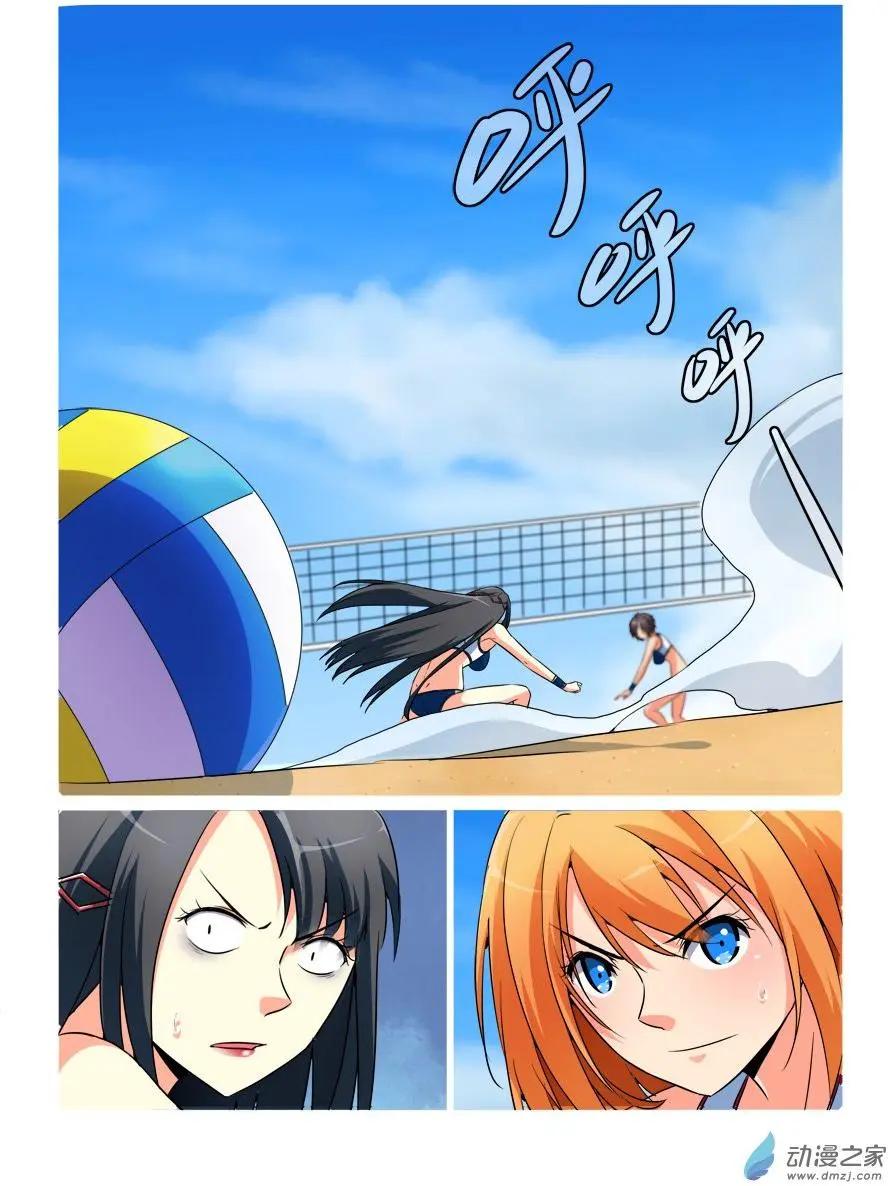 第29回 合作愉快-第29话