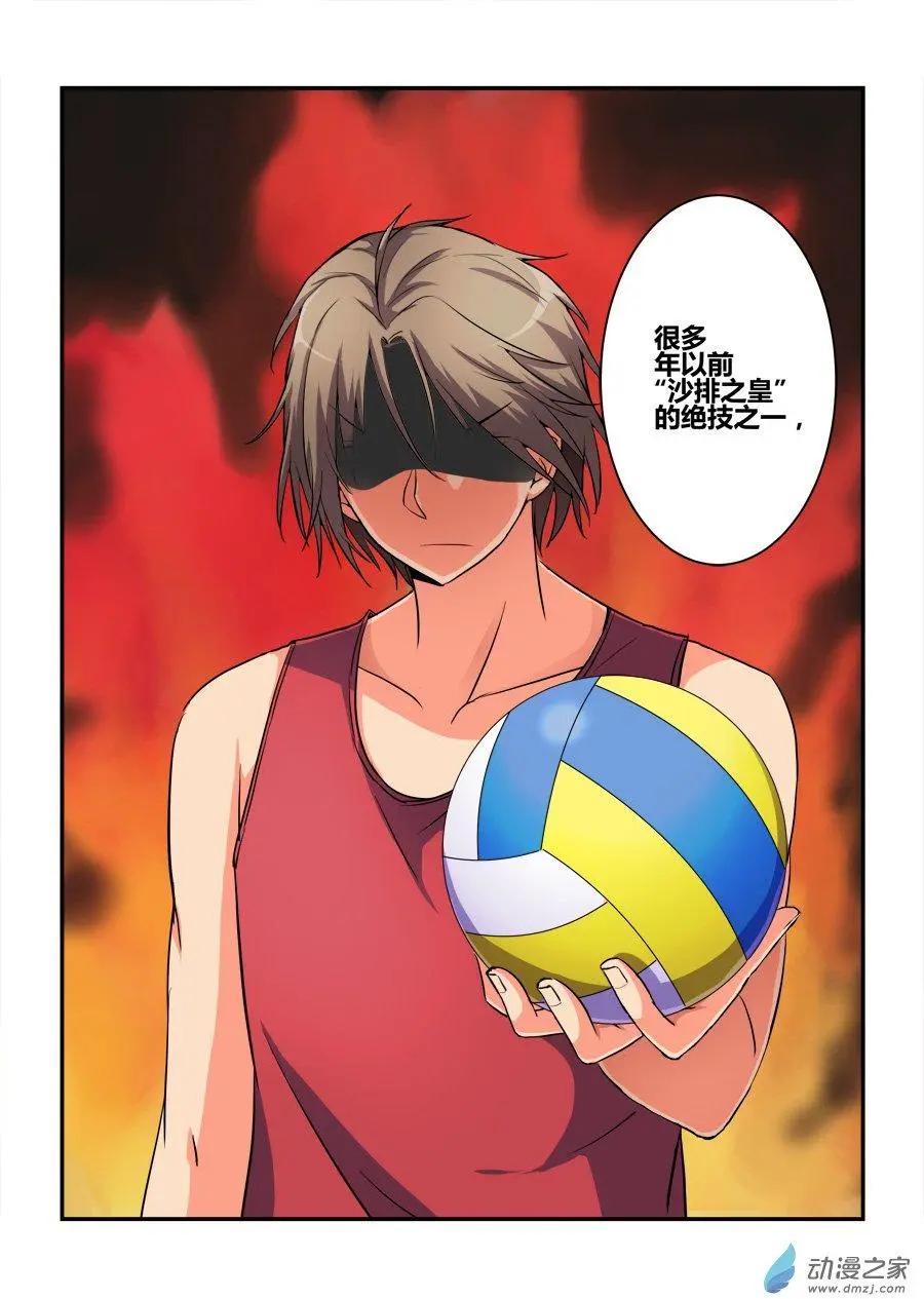 第29回 合作愉快-第29话