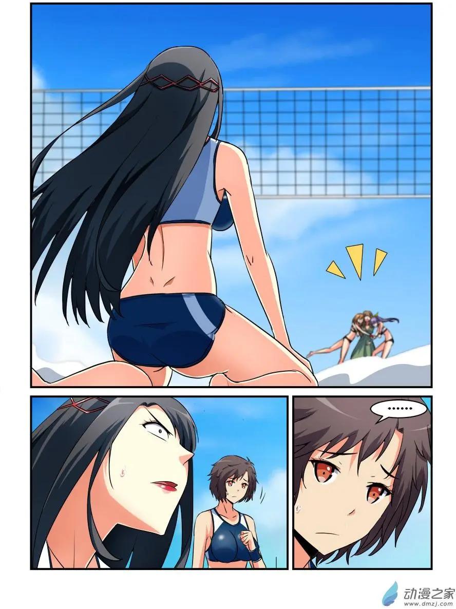 第29回 合作愉快-第29话