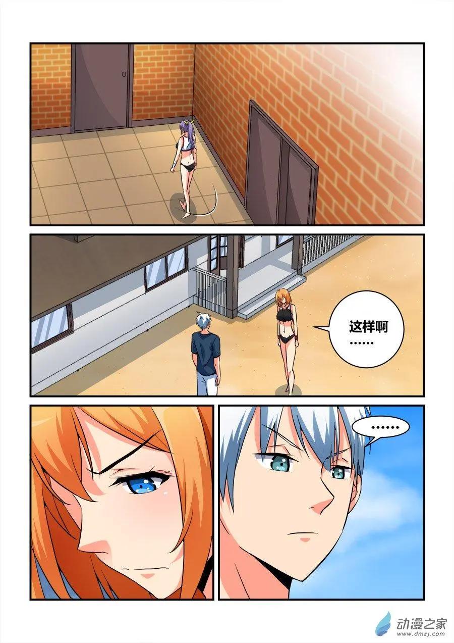 第31回 来自偶像的邀请-第31话