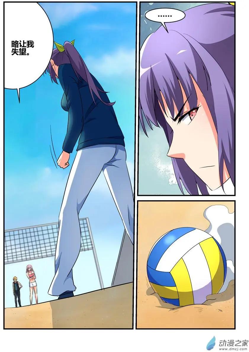 第35回 一败涂地-第35话