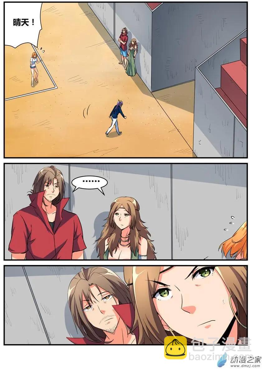 第35回 一败涂地-第35话