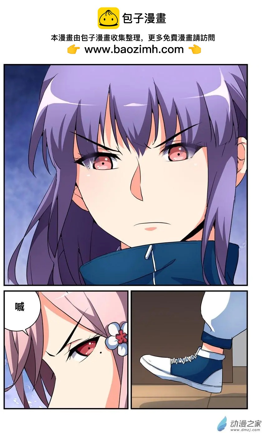 第35回 一败涂地-第35话