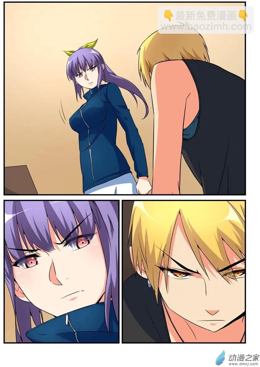 第35回 一败涂地-第35话