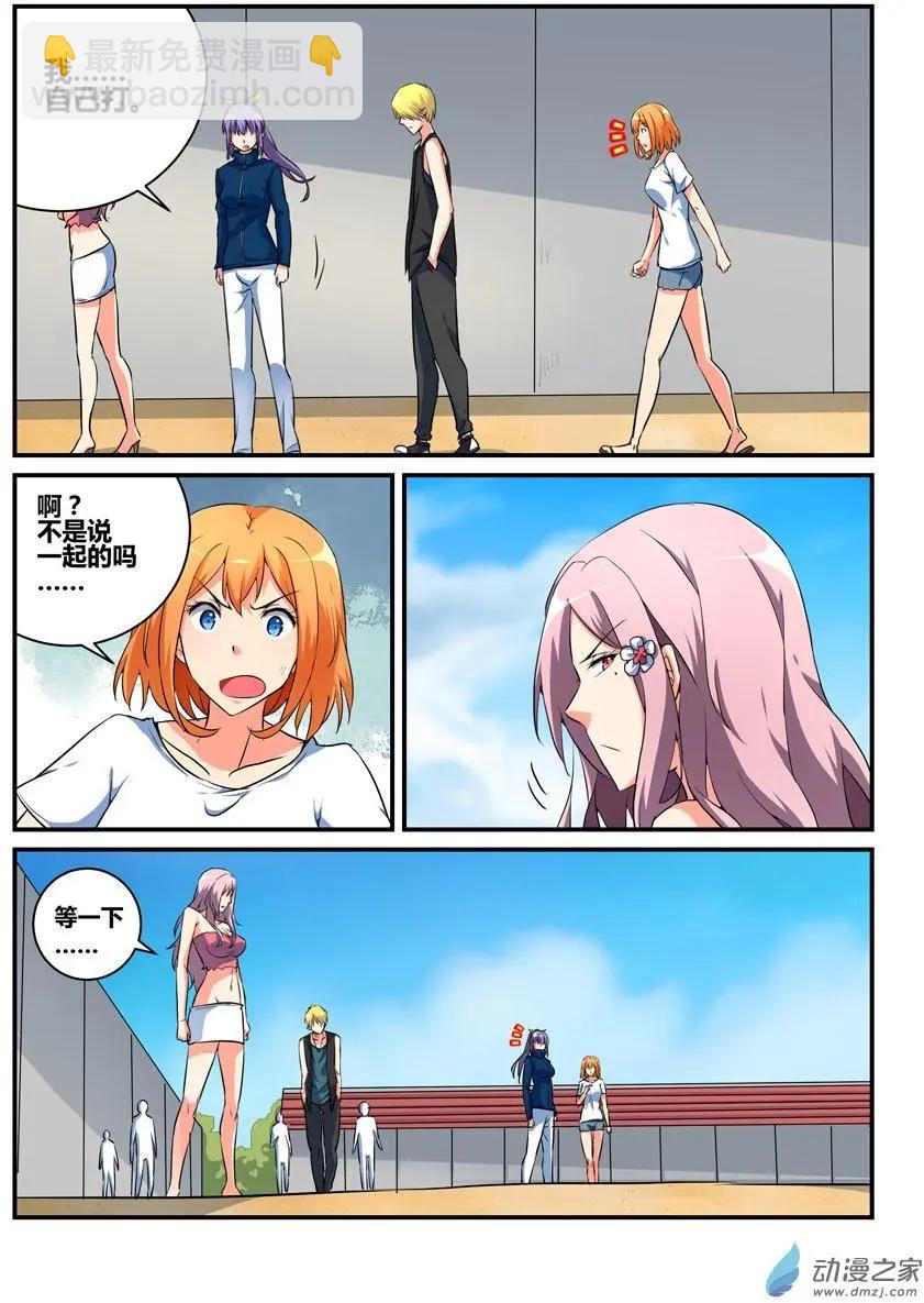 第35回 一败涂地-第35话