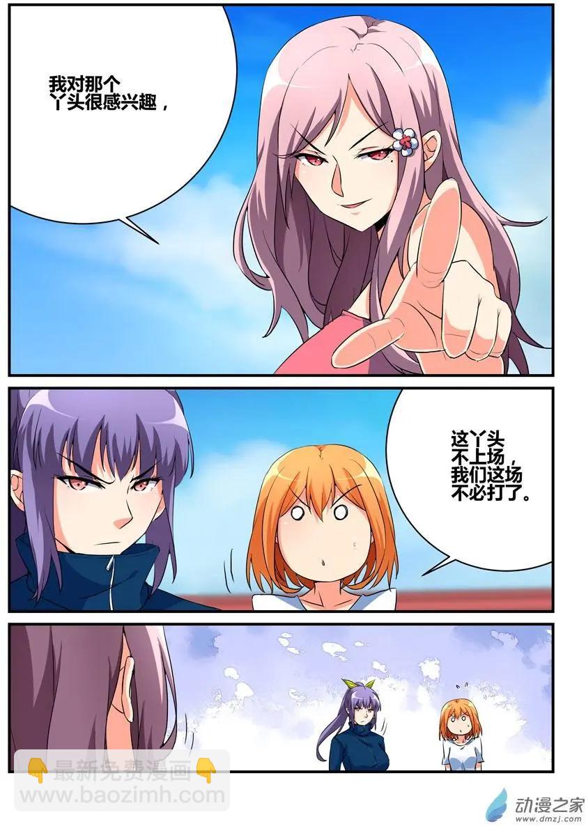 第35回 一败涂地-第35话