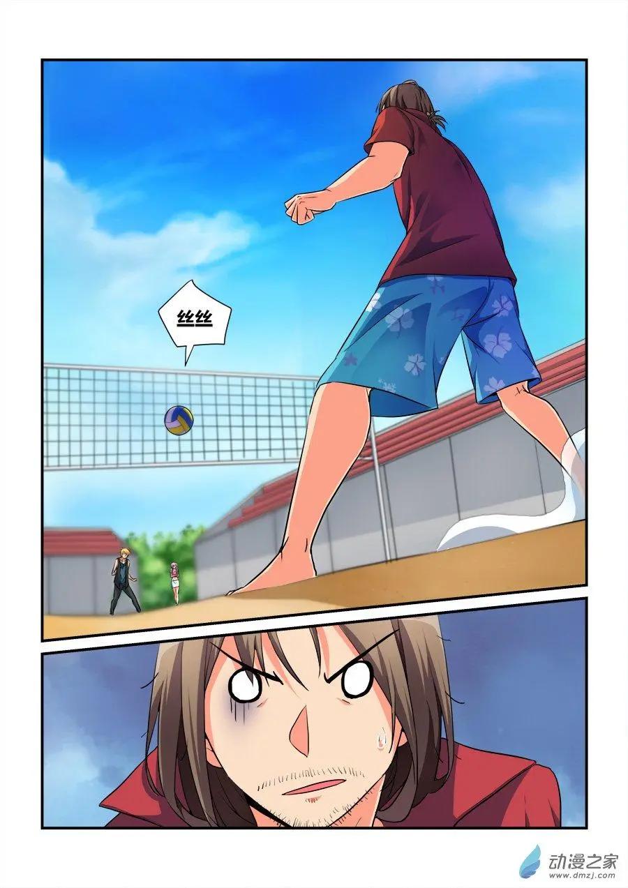 第37回 老夫牛不牛-第37话