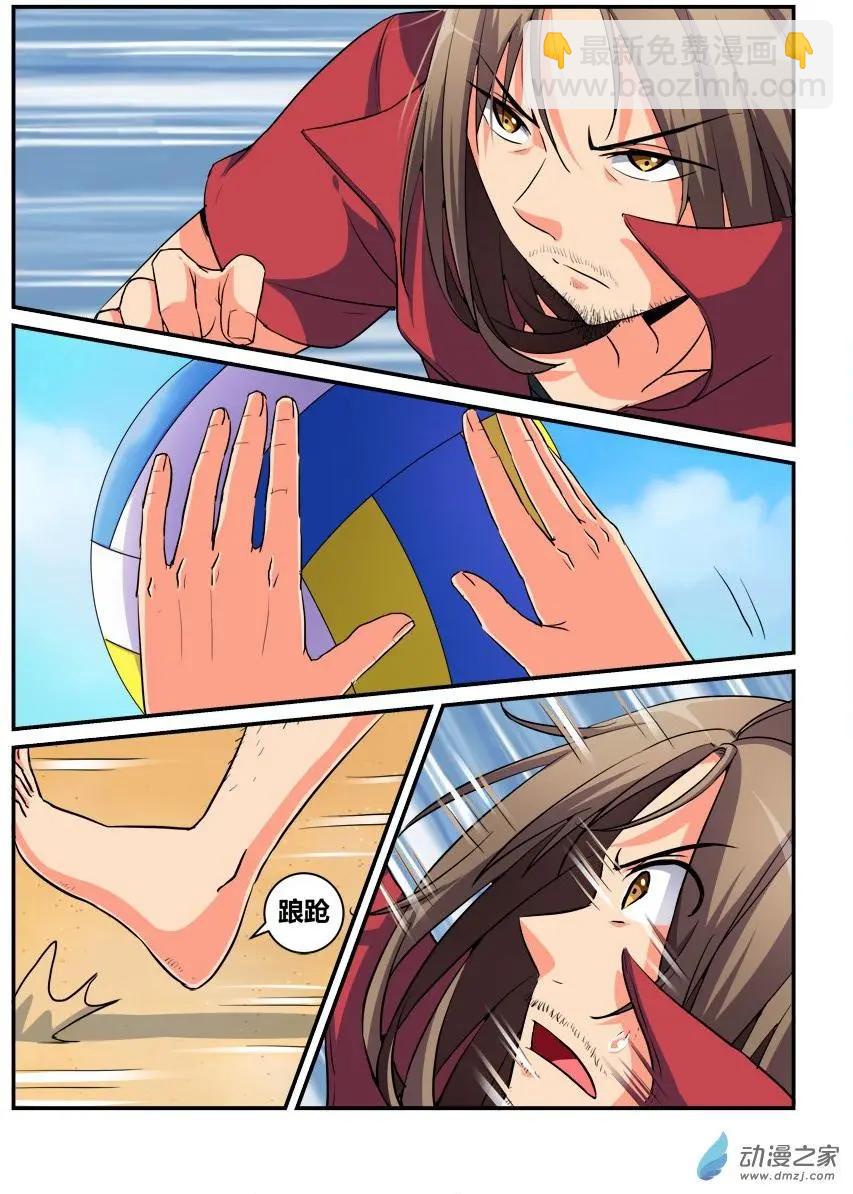 第37回 老夫牛不牛-第37话