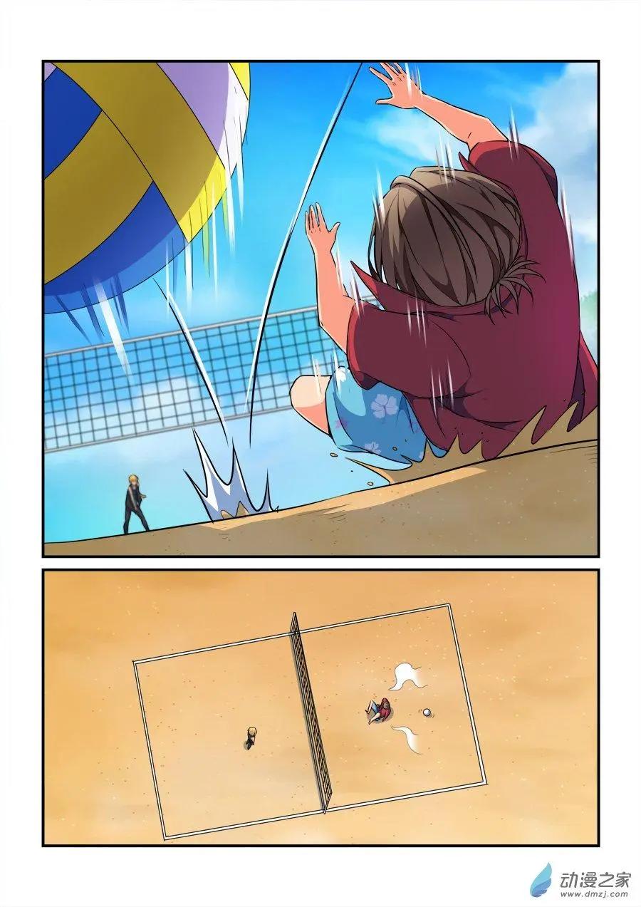 第37回 老夫牛不牛-第37话