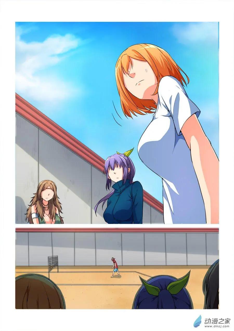 第37回 老夫牛不牛-第37话