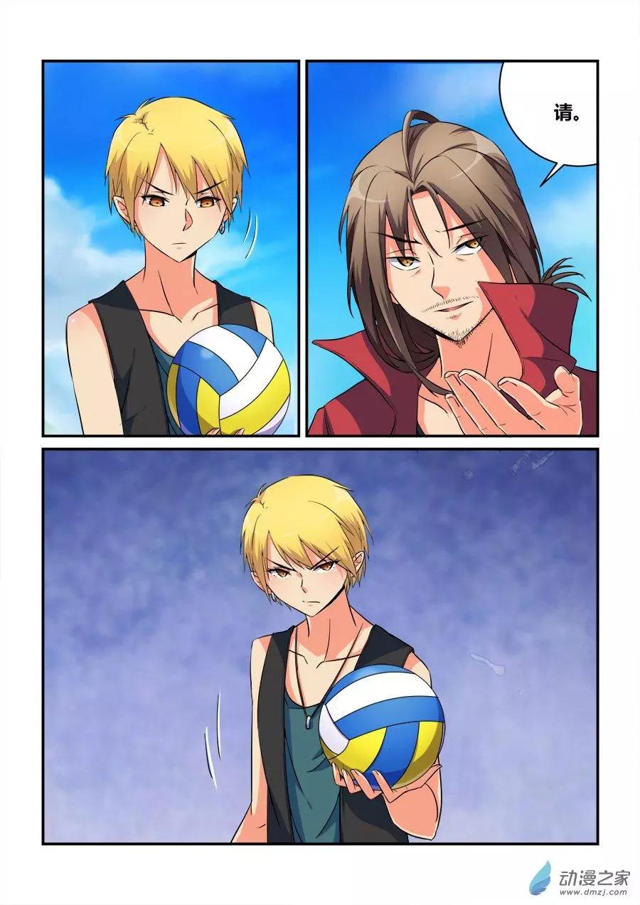 第37回 老夫牛不牛-第37话