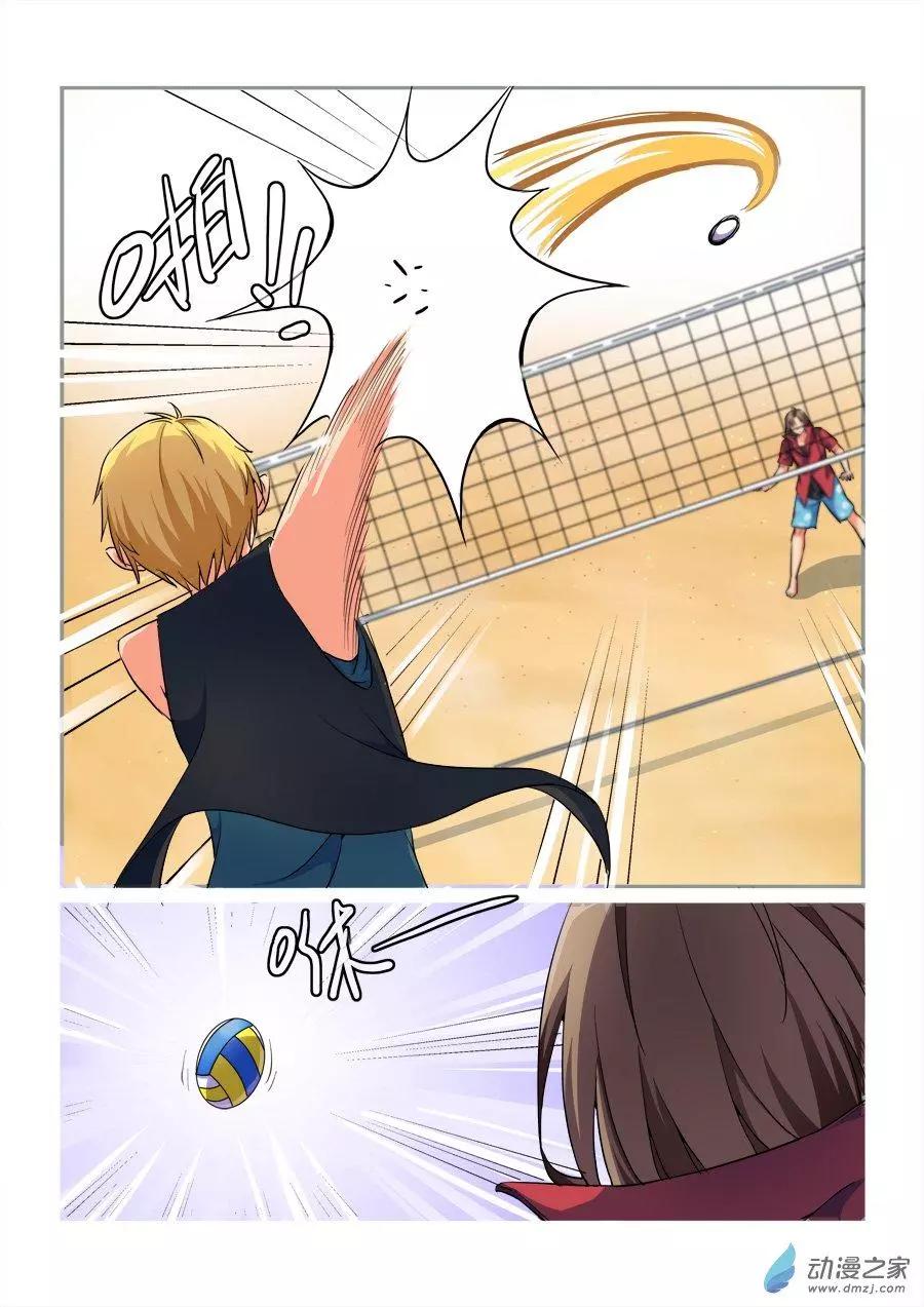 第37回 老夫牛不牛-第37话