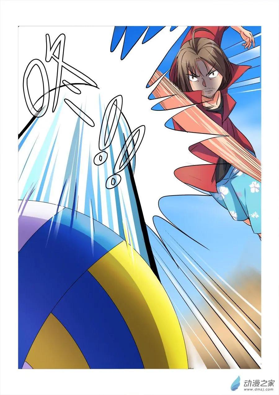 第37回 老夫牛不牛-第37话