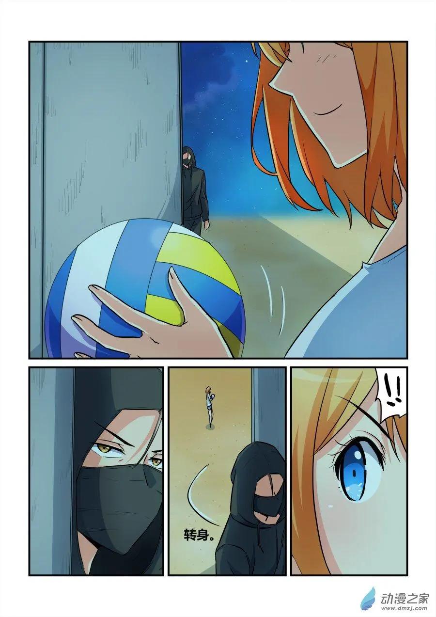 第39回 你引起了我的注意-第39话