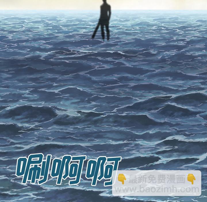 深海獸 - 預告篇(1/2) - 3