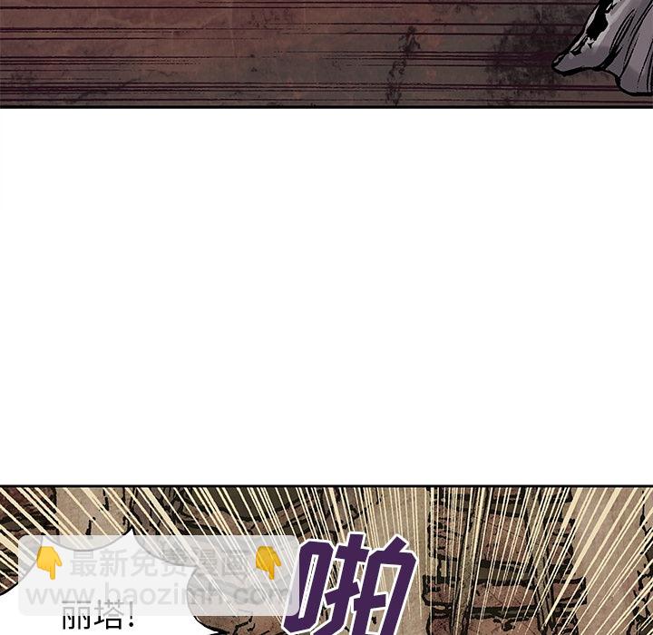 深海獸 - 預告篇(1/2) - 2