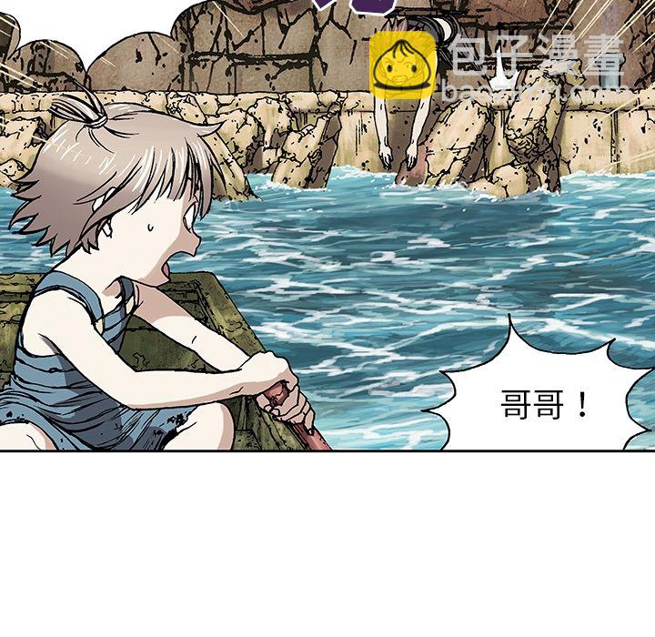 深海獸 - 預告篇(1/2) - 3