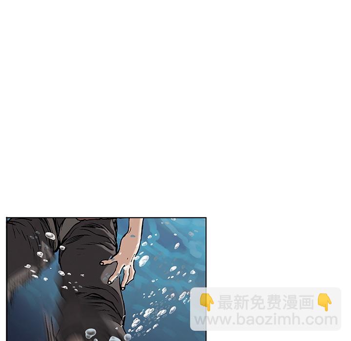 深海獸 - 預告篇(1/2) - 2