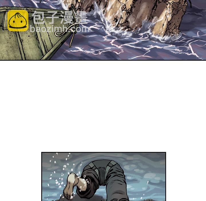 深海獸 - 預告篇(1/2) - 8