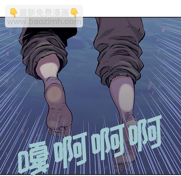 深海獸 - 預告篇(1/2) - 2