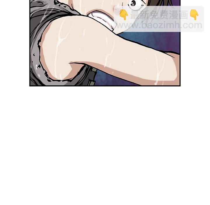 深海獸 - 預告篇(1/2) - 4