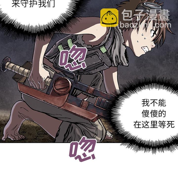 深海獸 - 預告篇(2/2) - 5