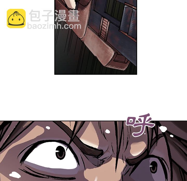 深海獸 - 預告篇(2/2) - 1