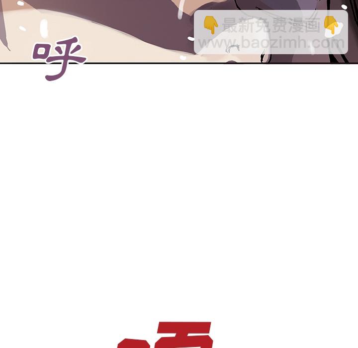 深海獸 - 預告篇(2/2) - 2