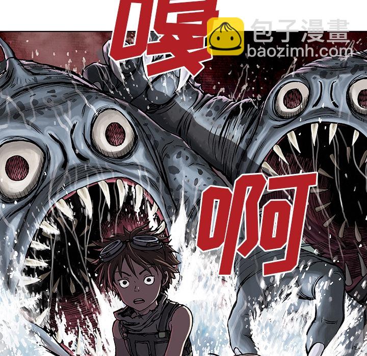 深海獸 - 預告篇(2/2) - 3