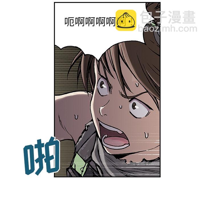 深海獸 - 預告篇(2/2) - 5